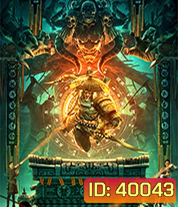 The Legend Of Muye:Tomb Seeking Master (2021)
