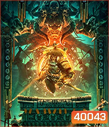 The Legend Of Muye:Tomb Seeking Master (2021)