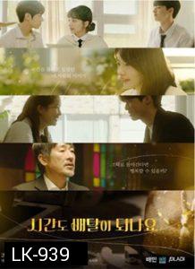 Can You Deliver Time (2020) [ 8 ตอนจบ ]