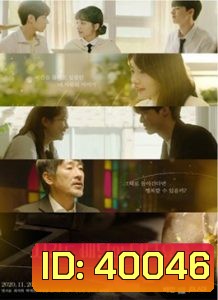 Can You Deliver Time (2020) [ 8 ตอนจบ ]