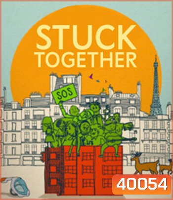 Stuck Together (2021) ล็อกดาวน์ป่วนบนตึกเลขที่ 8