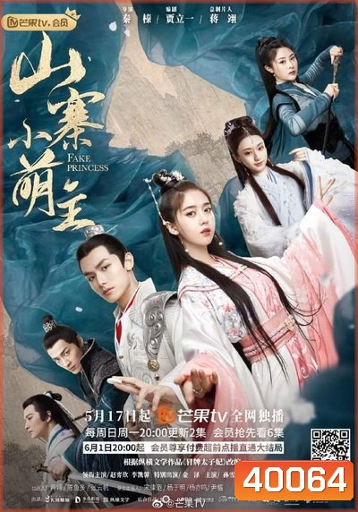 Fake Princess ชายากำมะลอ ( 27 ตอนจบ )
