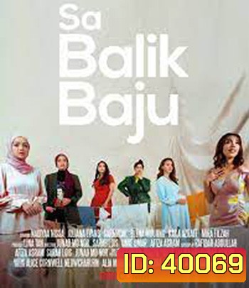 Sa Balik Baju (2021) เรื่องเล่าสาวออนไลน์