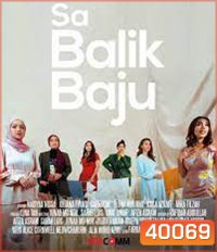 Sa Balik Baju (2021) เรื่องเล่าสาวออนไลน์