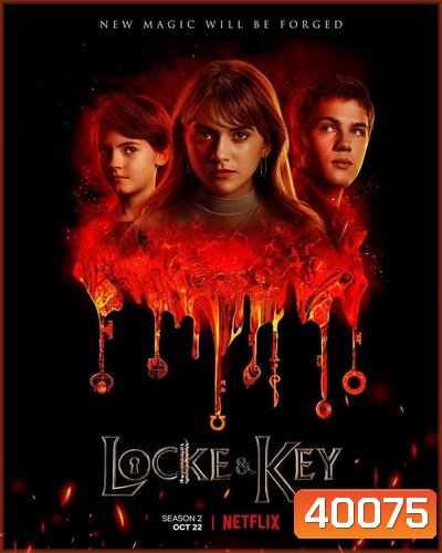 Locke & Key Season 2 (2021) ล็อคแอนด์คีย์ ปริศนาลับตระกูลล็อค ปี 2