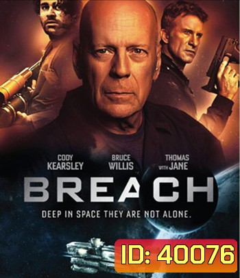 4K - Breach (2020) สมการต้านชีวิต - แผ่นหนัง 4K UHD