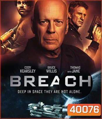 4K - Breach (2020) สมการต้านชีวิต - แผ่นหนัง 4K UHD