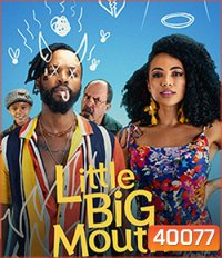 Little Big Mouth (2021)