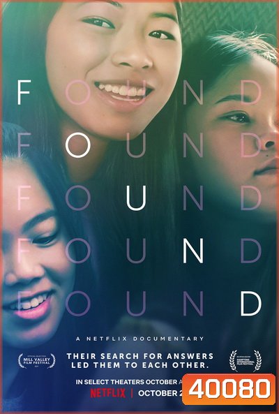 Found (2021)