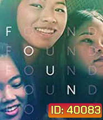Found (2021)