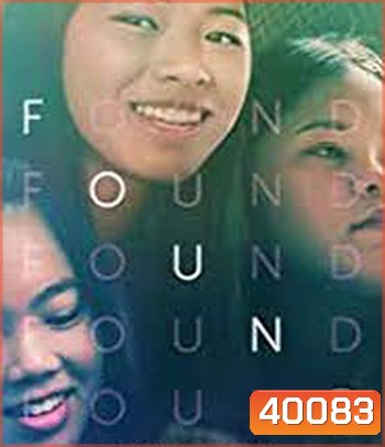 Found (2021)