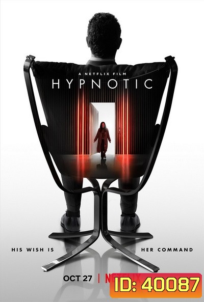 Hypnotic (2021) สะกดตาย
