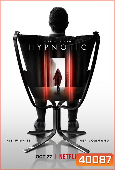 Hypnotic (2021) สะกดตาย