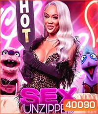 Sex: Unzipped (2021) เซ็กส์: รูดซิป