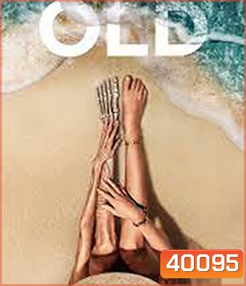 Old โอลด์ (2021) (เอ็ม.ไนท์.ชยามาลาน)