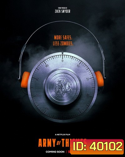 Army of Thieves (2021) แผนปล้นยุโรปเดือด