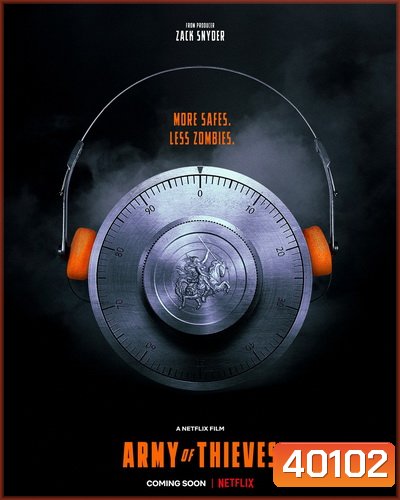Army of Thieves (2021) แผนปล้นยุโรปเดือด