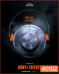 Army of Thieves (2021) แผนปล้นยุโรปเดือด