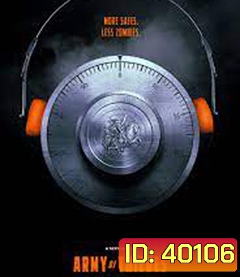 Army of Thieves (2021) แผนปล้นยุโรปเดือด