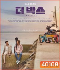 The Box (2021) กล่องนี้มีรัก