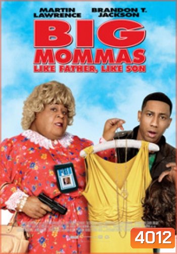 Big Mommas: Like Father Like Son บิ๊กมาม่าส์ พ่อลูกครอบครัวต่อมหลุด