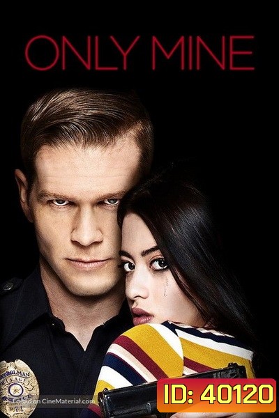 Only Mine (2019) หวง