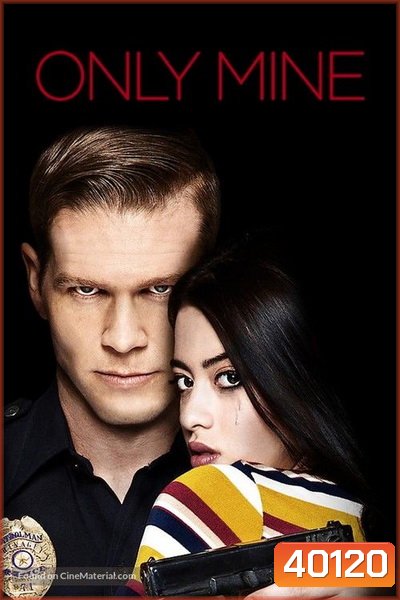 Only Mine (2019) หวง