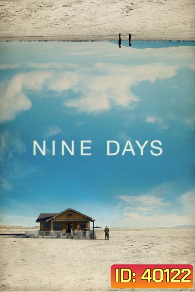 Nine Days (2021)