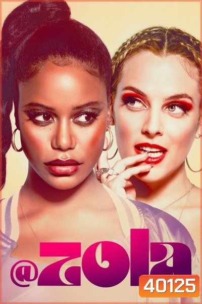 Zola (2020)