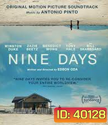 Nine Days (2021)
