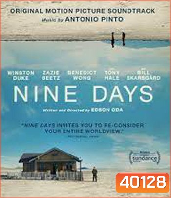 Nine Days (2021)