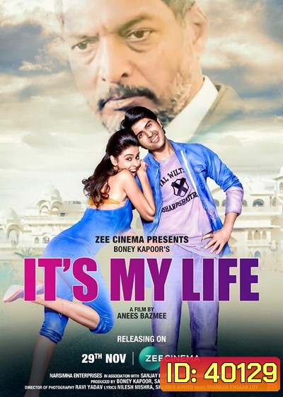 It's My Life (2020)