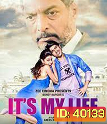 It's My Life (2020)