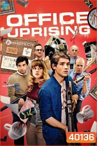 Office Uprising ฝ่าดงคนออฟฟิศคลั่ง 2018
