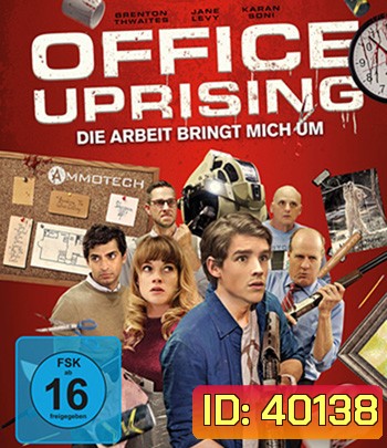 Office Uprising (2018) ฝ่าดงคนออฟฟิศคลั่ง