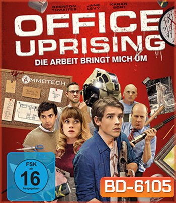 Office Uprising (2018) ฝ่าดงคนออฟฟิศคลั่ง