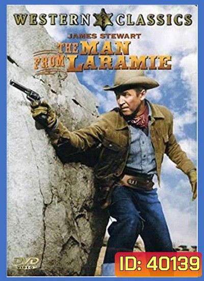 The Man from Laramie สุภาพบุรุษนักเลงปืน (1955)