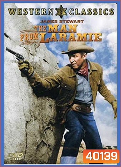 The Man from Laramie สุภาพบุรุษนักเลงปืน (1955)