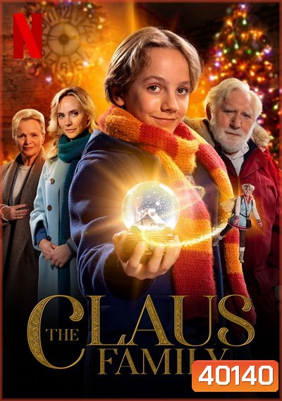 The Claus Family (2020) คริสต์มาสตระกูลคลอส