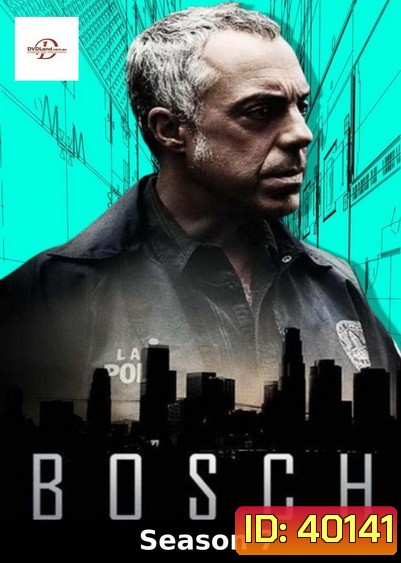 Bosch Season 7 บอช สืบเก๋า ปี 7 ( 8 ตอนจบ ) Finale Season