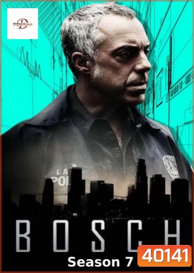 Bosch Season 7 บอช สืบเก๋า ปี 7 ( 8 ตอนจบ ) Finale Season