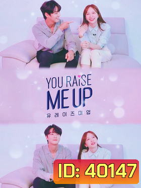 You Raise Me Up (2021) Ep.1-8 (จบ)