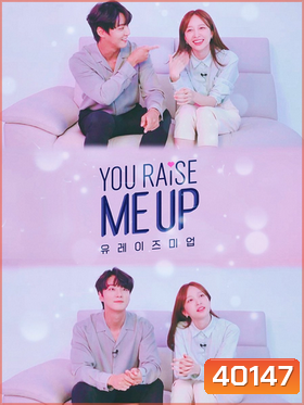 You Raise Me Up (2021) Ep.1-8 (จบ)