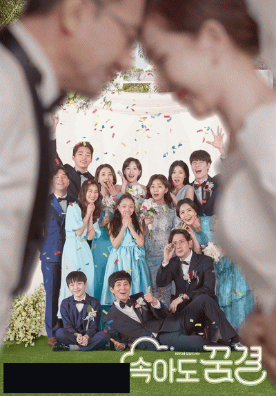 Be My Dream Family  (Ep.1-120End)