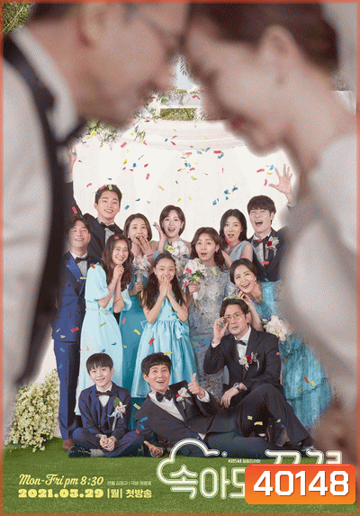 Be My Dream Family (Ep.1-120End)