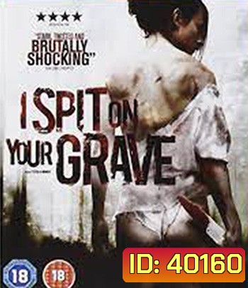 4K - I Spit on Your Grave (2010) เดนนรก ต้องตาย - แผ่นหนัง 4K UHD
