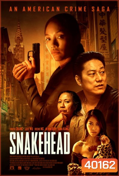 Snakehead (2021)