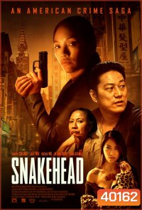 Snakehead (2021)