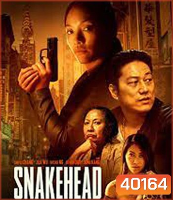 Snakehead (2021)