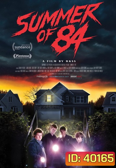 Summer Of 84 (2018) ส่องหลอน ซัมเมอร์สยอง